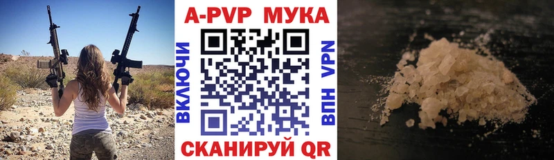 Alpha PVP Соль  Яхрома 