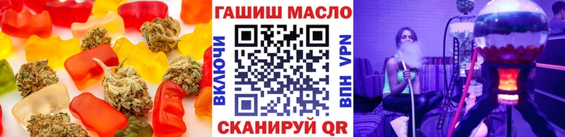 Cannafood марихуана наркота Яхрома