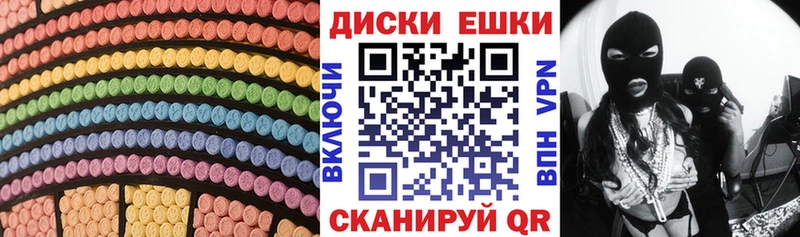 Ecstasy louis Vuitton  Яхрома 
