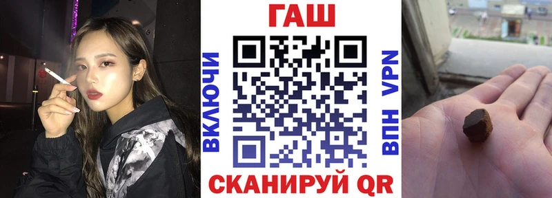 ГАШ Premium Яхрома