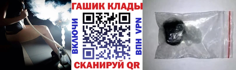 Гашиш hashish  продажа наркотиков  Яхрома 