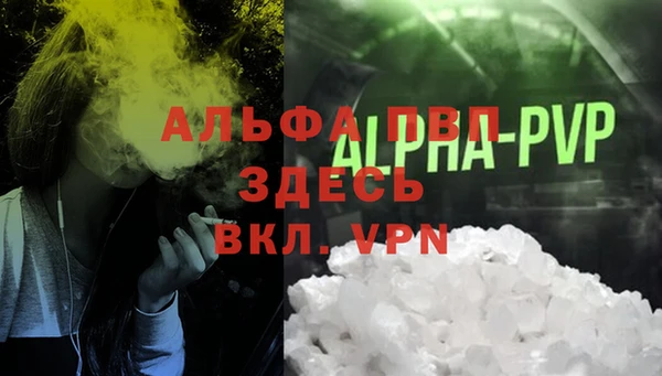 бошки Красноперекопск