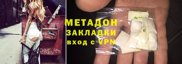 альфа пвп VHQ Краснослободск