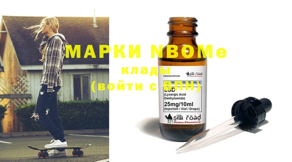 альфа пвп VHQ Краснослободск