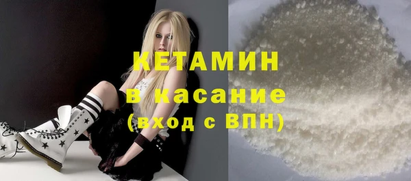 альфа пвп VHQ Краснослободск