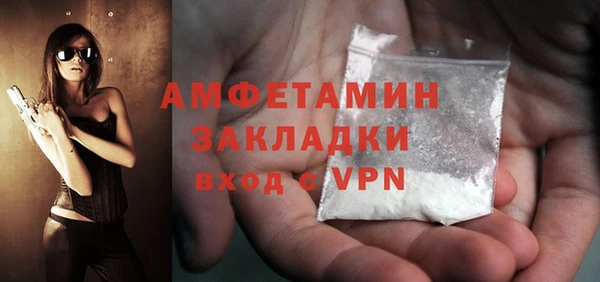 бошки Красноперекопск