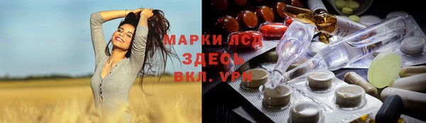 бошки Красноперекопск