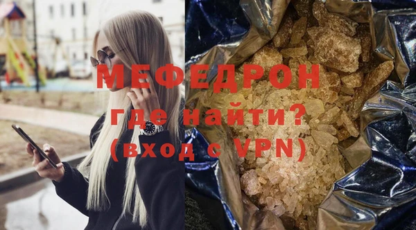 альфа пвп VHQ Краснослободск