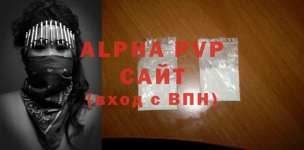 бошки Красноперекопск