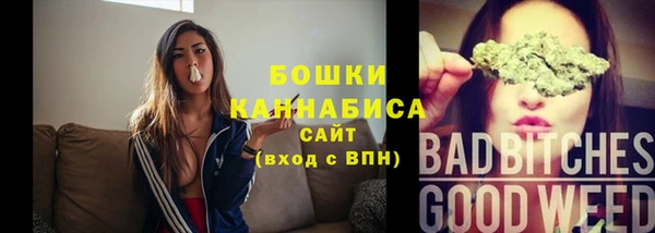 альфа пвп VHQ Краснослободск