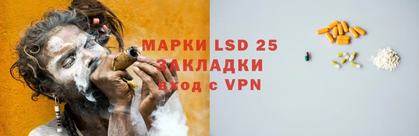 альфа пвп VHQ Краснослободск