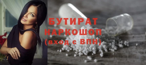 бошки Красноперекопск