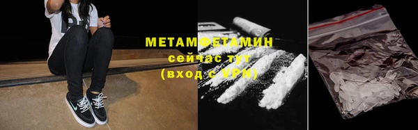 бошки Красноперекопск