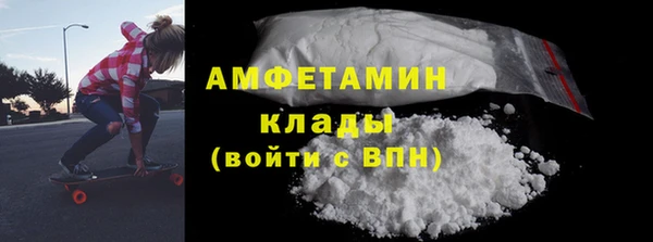альфа пвп VHQ Краснослободск