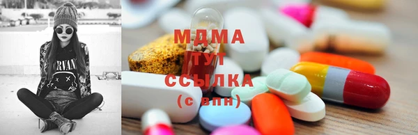 альфа пвп VHQ Краснослободск