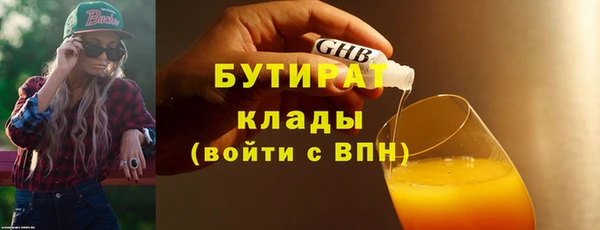 альфа пвп VHQ Краснослободск