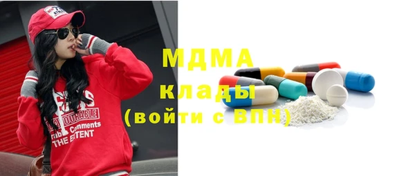 бошки Красноперекопск