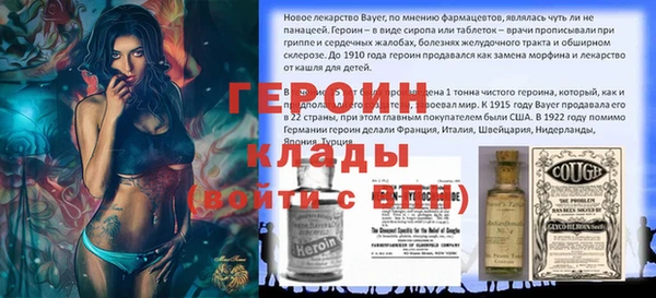 бошки Красноперекопск