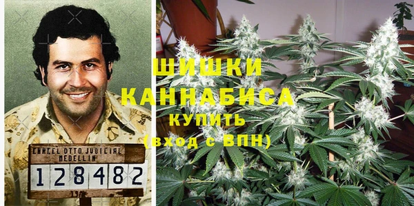 альфа пвп VHQ Краснослободск