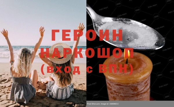 бошки Красноперекопск