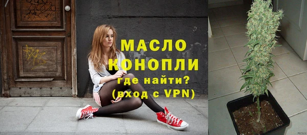 бошки Красноперекопск