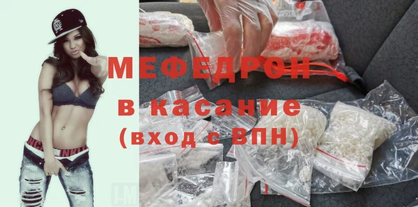 бошки Красноперекопск