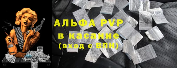 альфа пвп VHQ Краснослободск