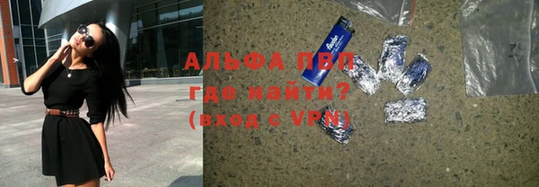 альфа пвп VHQ Краснослободск
