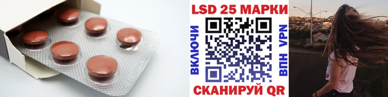 блэк спрут онион  Яхрома  LSD-25 экстази кислота 