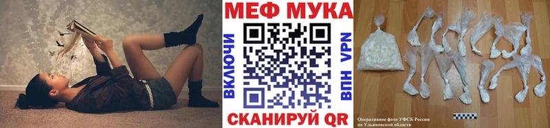 МЯУ-МЯУ мяу мяу  где продают наркотики  Яхрома 