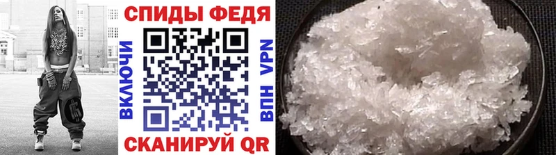 МЕТАМФЕТАМИН винт  KRAKEN как войти  Яхрома 