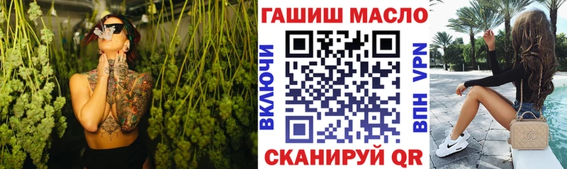 omg tor маркетплейс Telegram ТГК вейп Яхрома